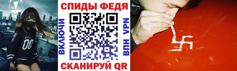 АМФЕТАМИН 98%  сколько стоит  Ростов 