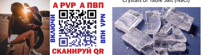 Alpha-PVP мука блэк спрут сайт Ростов