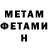 МЕТАДОН мёд Medvejonok kipesh