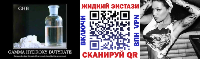 дарнет шоп  Ростов  БУТИРАТ оксана 