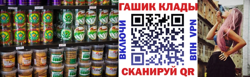 Canna-Cookies марихуана  Ростов 