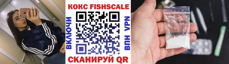 купить наркотики цена Ростов MEGA ссылки КОКАИН Эквадор