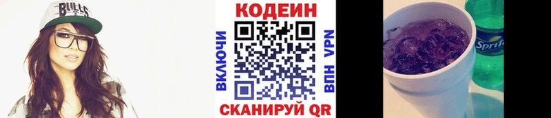 кракен вход  Ростов  Кодеин Purple Drank 