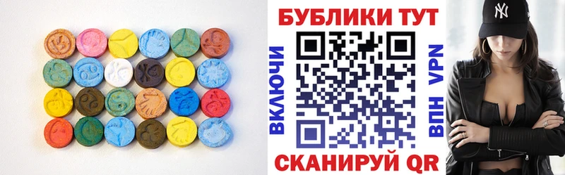 купить   ссылка на мегу   Ecstasy 300 mg  Ростов 