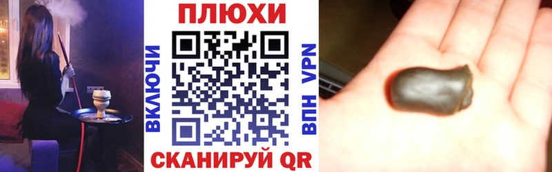 Гашиш индика сатива  где найти   Ростов 