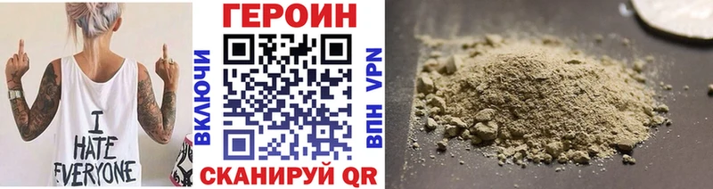 Героин гречка  цены   Ростов 