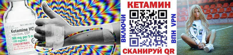 Кетамин VHQ  Ростов 