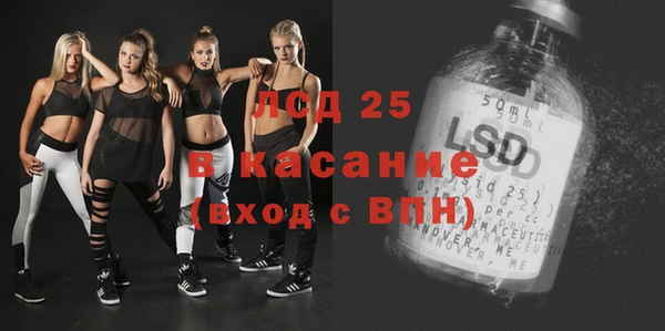 кокаин VHQ Осинники