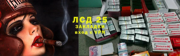 кокаин VHQ Осинники