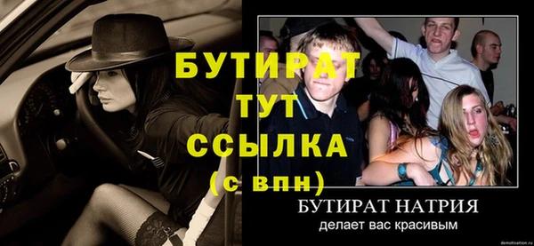 кокаин VHQ Осинники
