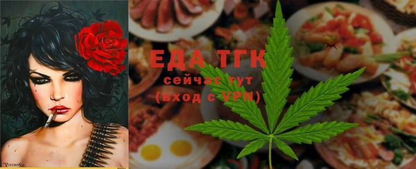 кокаин VHQ Осинники