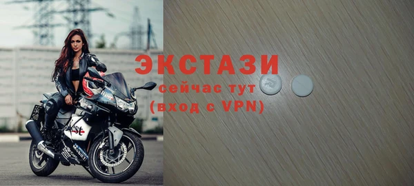 кокаин VHQ Осинники