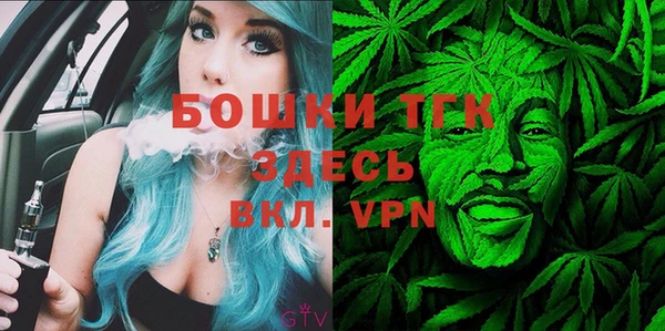 кокаин Осташков