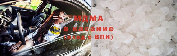 кокаин VHQ Осинники