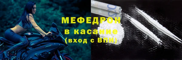 кокаин VHQ Осинники