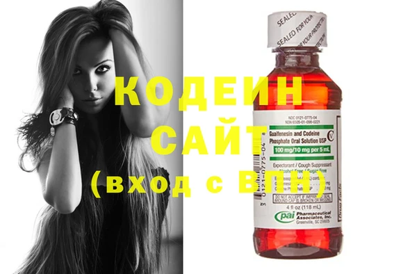кокаин VHQ Осинники