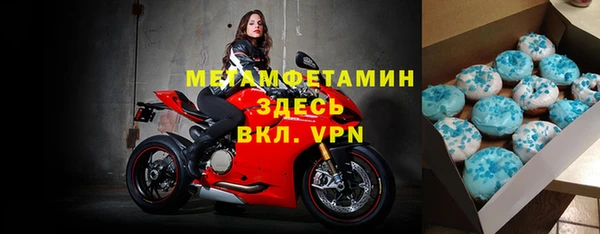 кокаин Осташков