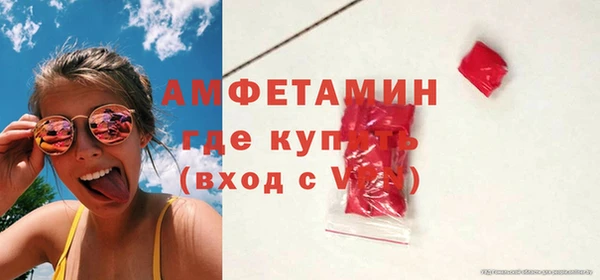 кокаин Осташков
