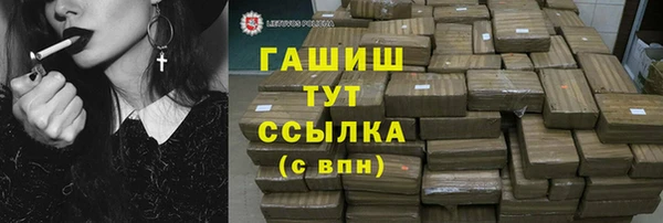 кокаин VHQ Осинники