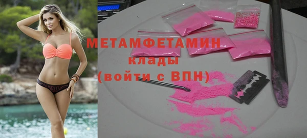 кокаин Осташков