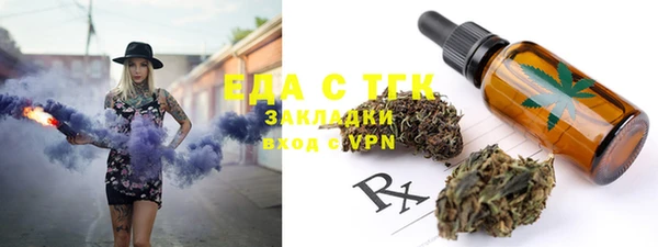 кокаин Осташков