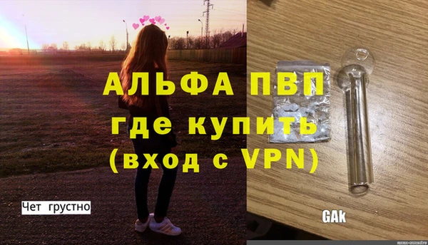 кокаин Осташков