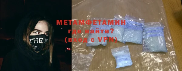 кокаин Осташков