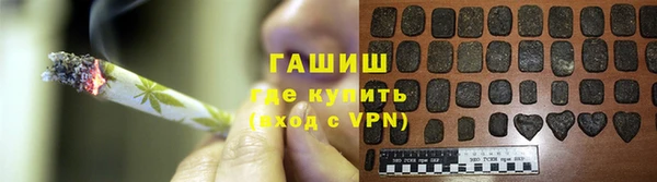 кокаин VHQ Осинники