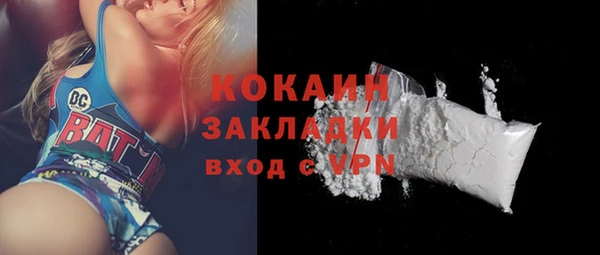кокаин Осташков