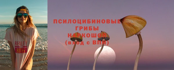 кокаин Осташков
