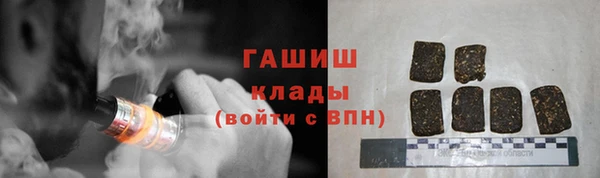 кокаин Осташков