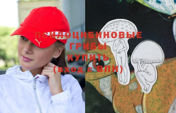 кокаин Осташков