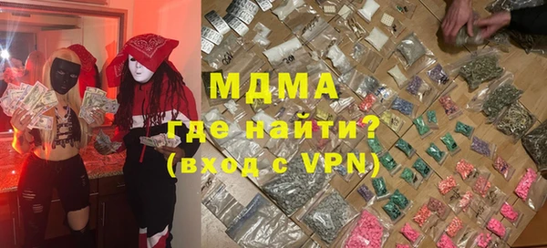 кокаин VHQ Осинники