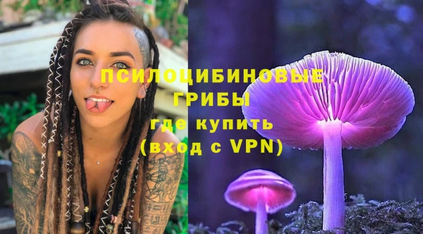 кокаин Осташков
