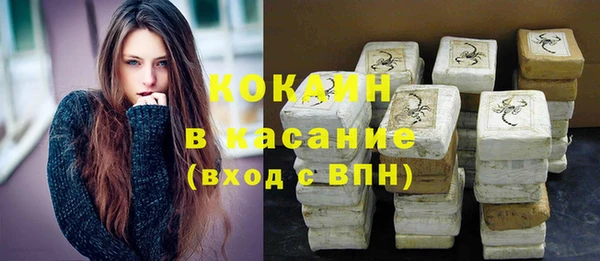 кокаин Осташков