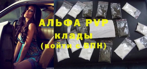кокаин VHQ Осинники