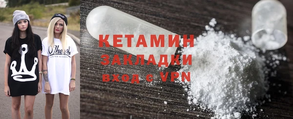 кокаин Осташков