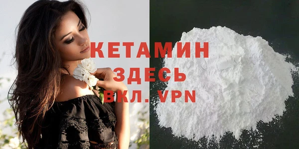 кокаин Осташков