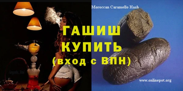 кокаин VHQ Осинники
