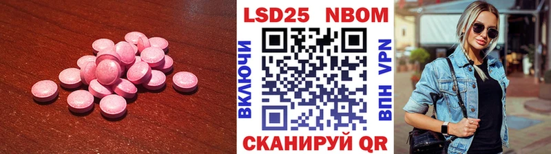 кракен зеркало  Ростов  ЛСД экстази кислота 
