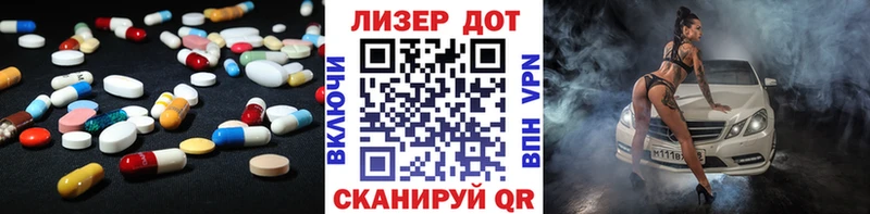 LSD-25 экстази ecstasy Ростов