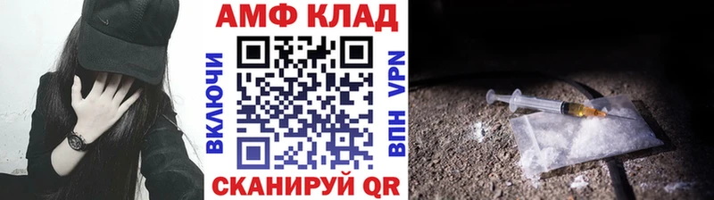 блэк спрут ONION наркота Ростов МЕТАМФЕТАМИН пудра