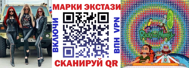Марки 25I-NBOMe 1,8мг  Ростов 